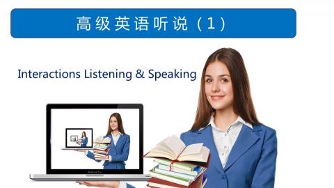 2025秋季学期 