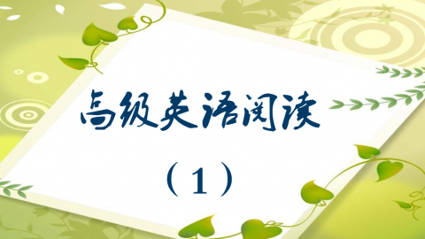 2025秋季学期 