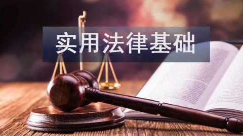 2025秋季学期 