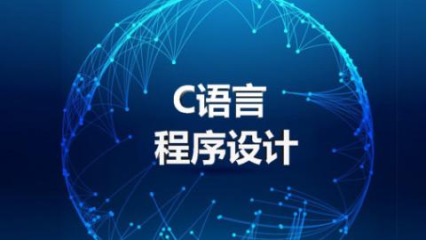 2025春季学期 