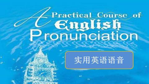 2025秋季学期 