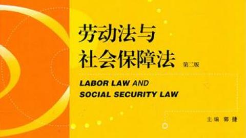 2025春季学期 