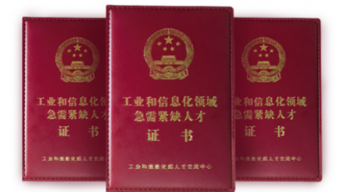 2025春季学期 