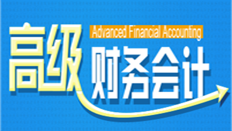 2025春季学期 