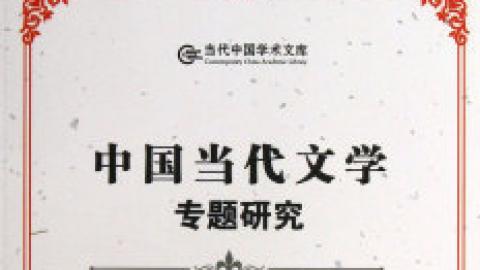 2025秋季学期 