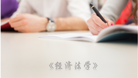2025秋季学期 