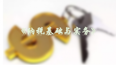 2025秋季学期 