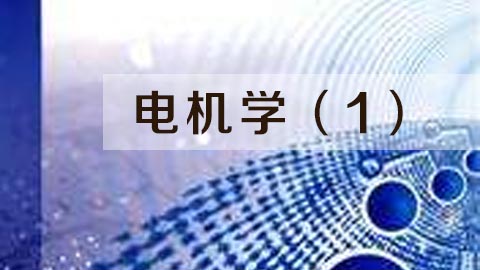 2025秋季学期 