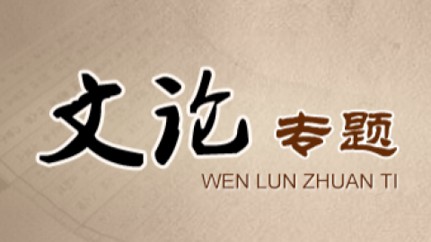 2025秋季学期 