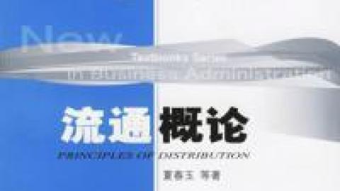 2025秋季学期 