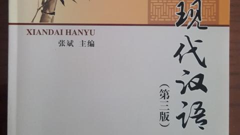 2025春季学期 