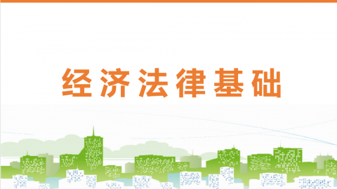 2025春季学期 