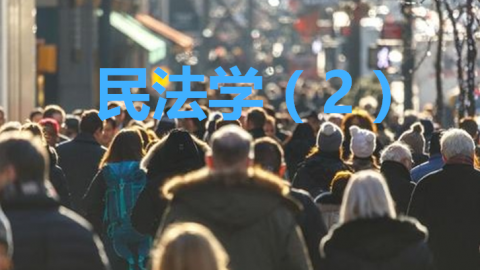 2025秋季学期 