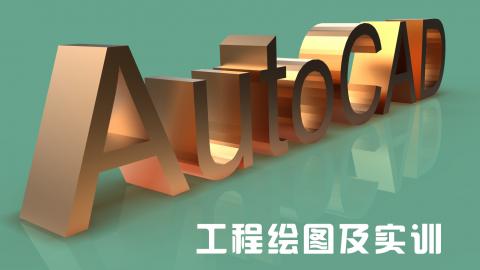 2025春季学期 