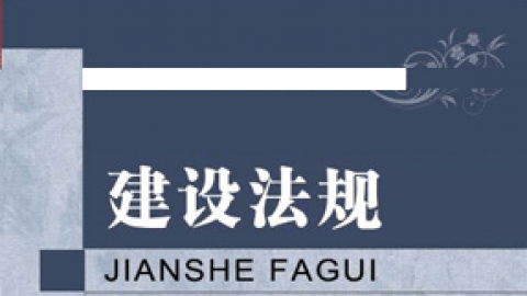 2025春季学期 