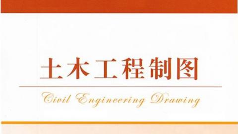 2025春季学期 