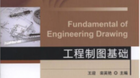 2025春季学期 