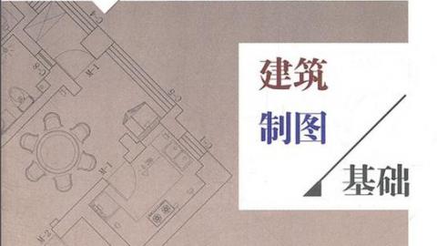2025秋季学期 