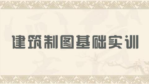 2025春季学期 