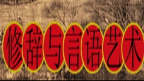 2025秋季学期 