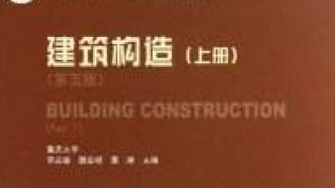 2025秋季学期 