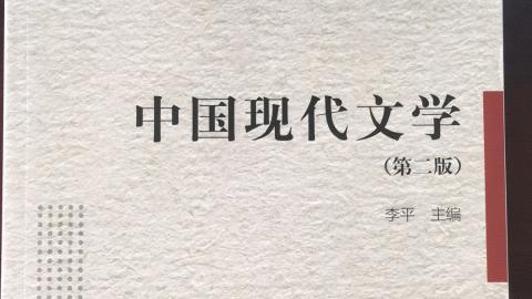 2025春季学期 