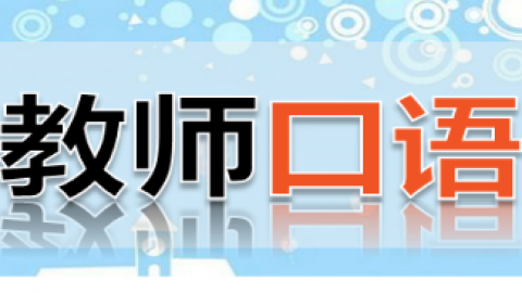 2025春季学期 
