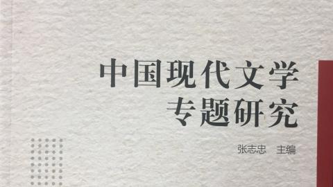 2025秋季学期 