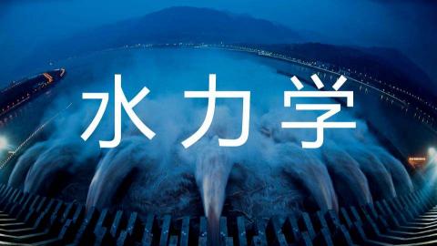2025秋季学期 