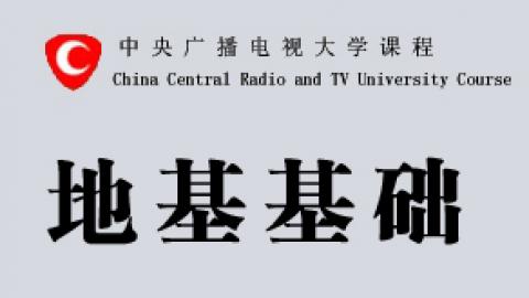 2025秋季学期 