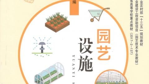 2025春季学期 