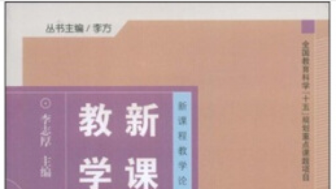 2025秋季学期 
