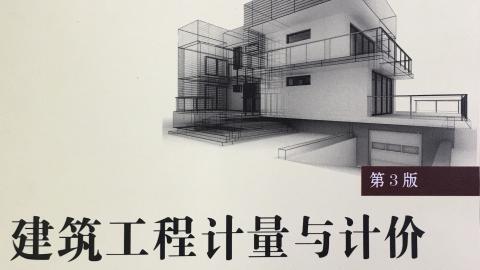 2025春季学期 