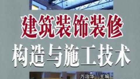 2025秋季学期 