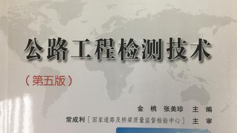 2025春季学期 