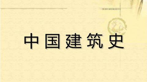 2025秋季学期 