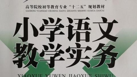 2025秋季学期 