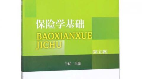 2025春季学期 