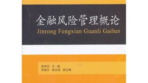 2025秋季学期 