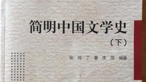 2025秋季学期 