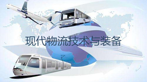 2025春季学期 