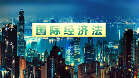 2025春季学期 