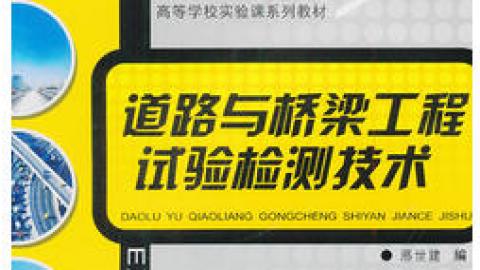 2025春季学期 