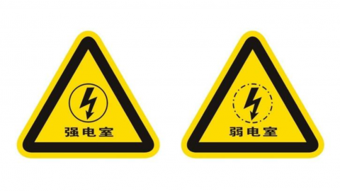2025春季学期 