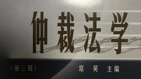 2025秋季学期 