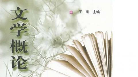2025春季学期 
