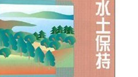 2025春季学期 