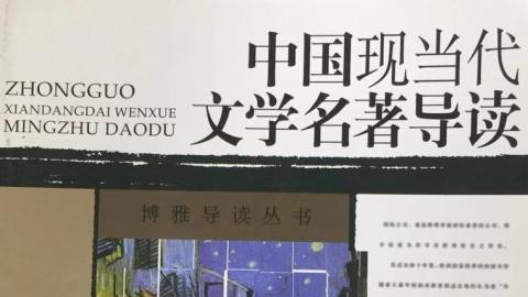 2025秋季学期 