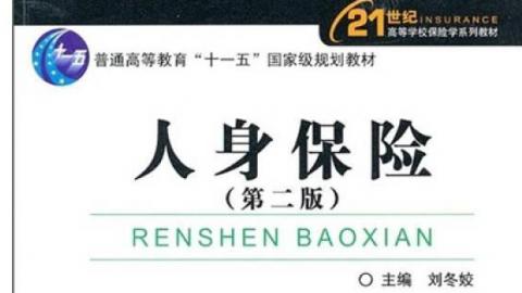 2025春季学期 
