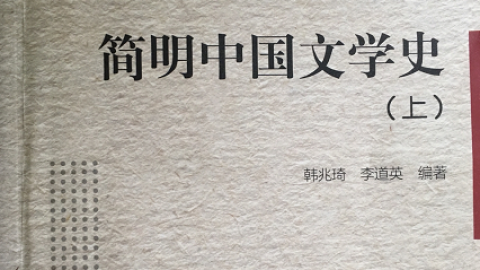 2025春季学期 